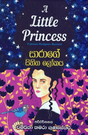 Sarage Sihina Lokaya - Translations of A Little Prinses by Frances hodgson Burnett