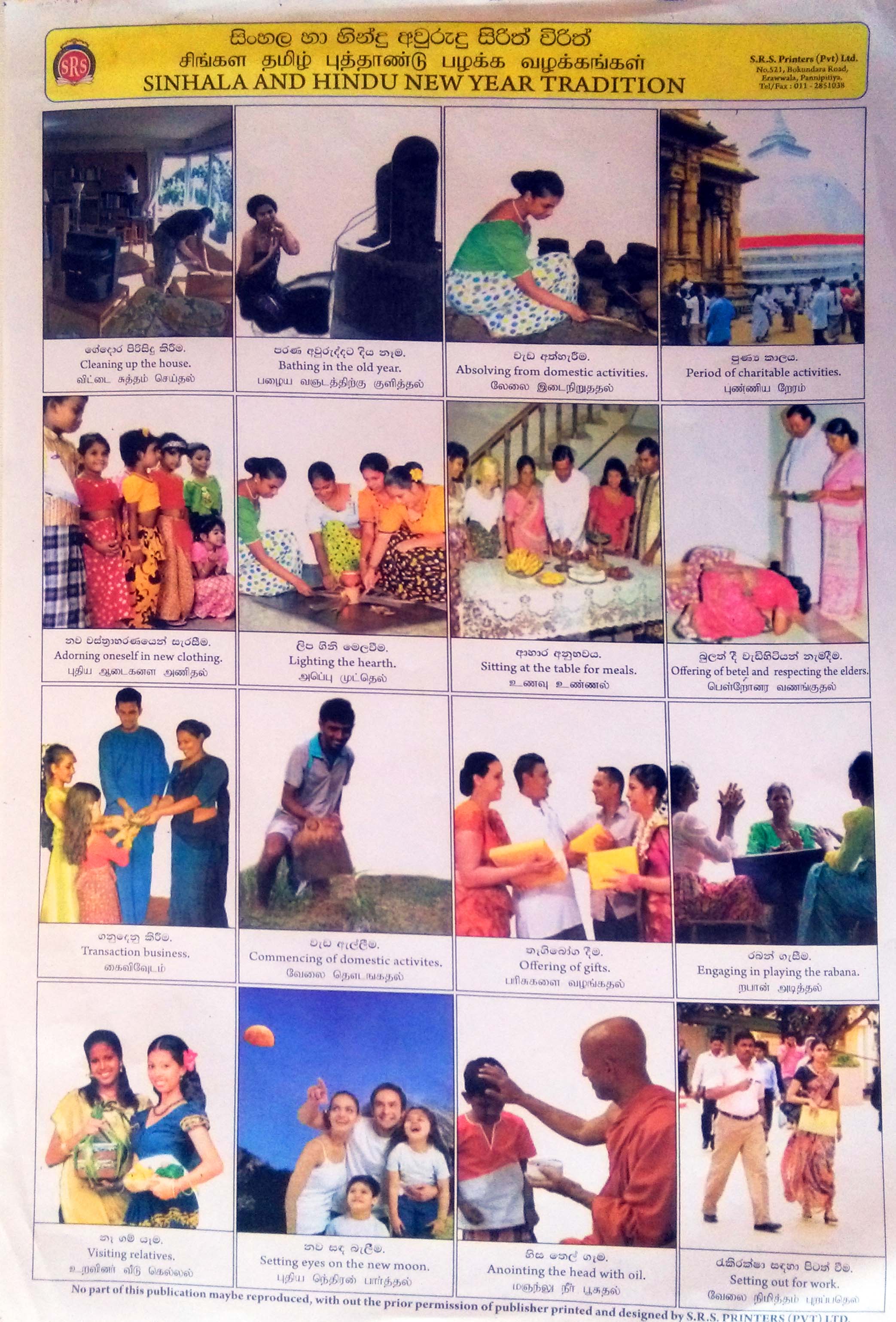 SRS Scrap Sheet Sinhala Ha Hindu Aurudu Sirith Virith 