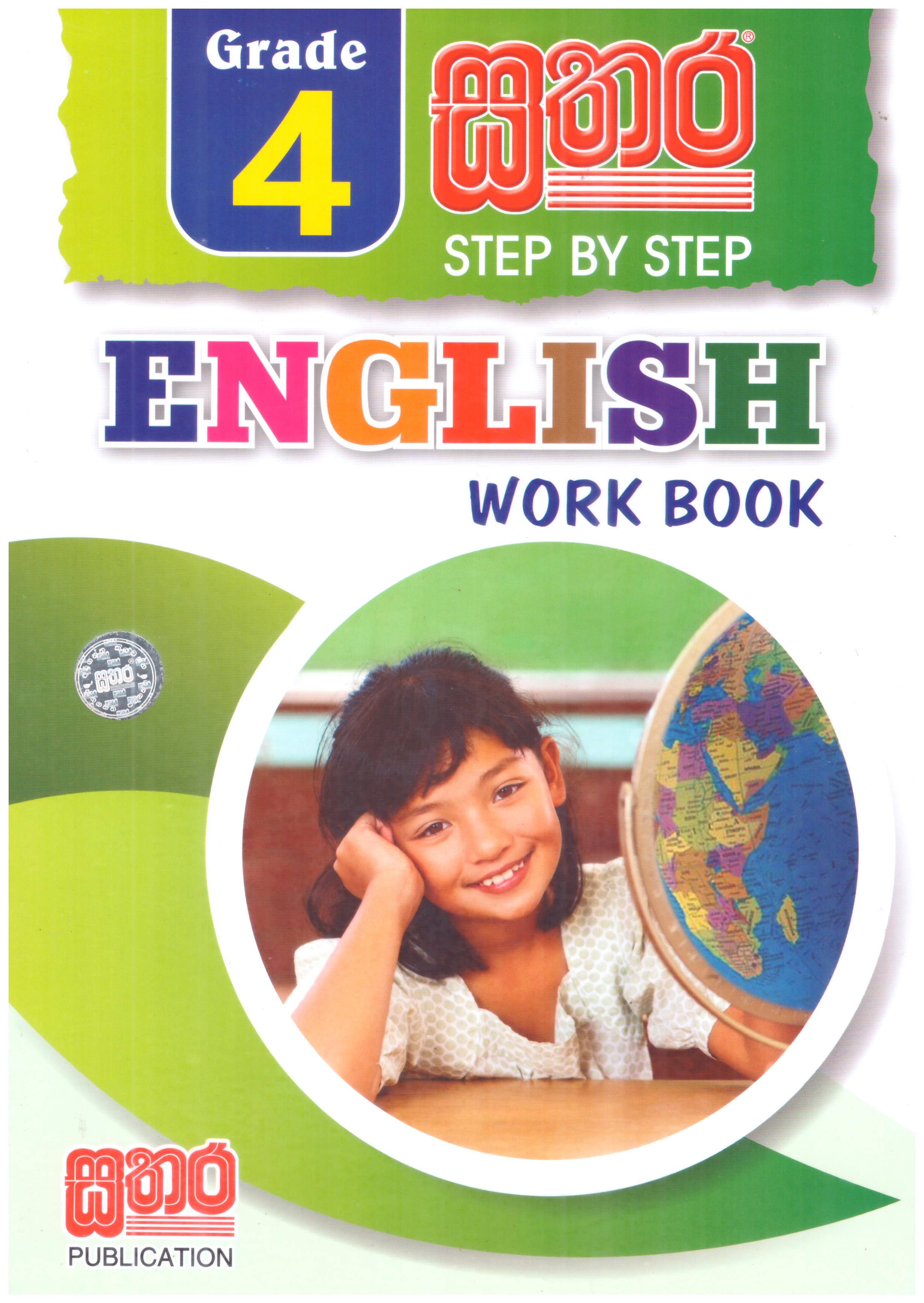 Sathara Step By Step English Work Book Grade - 4