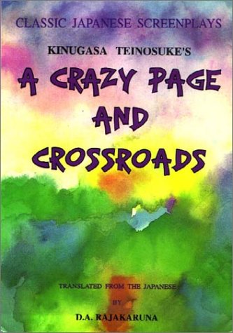 A Crazy Page and Crossroads