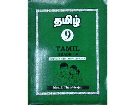 Tamil Grade 9 For use in International School 