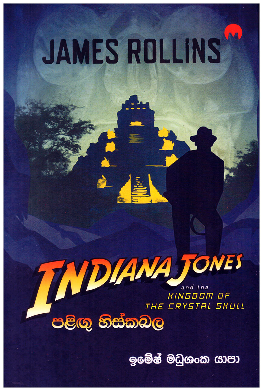 Palingu Hiskabala - Translationof Indiana Jones and the Kingdom of The Crystal Skull By James Rollins