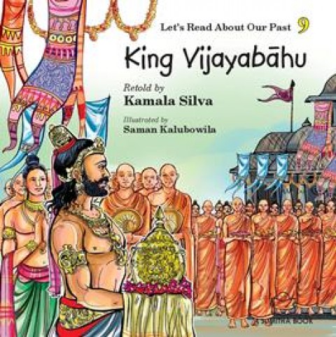 Let's Read About Our Past 09 - King Vijayabahu 