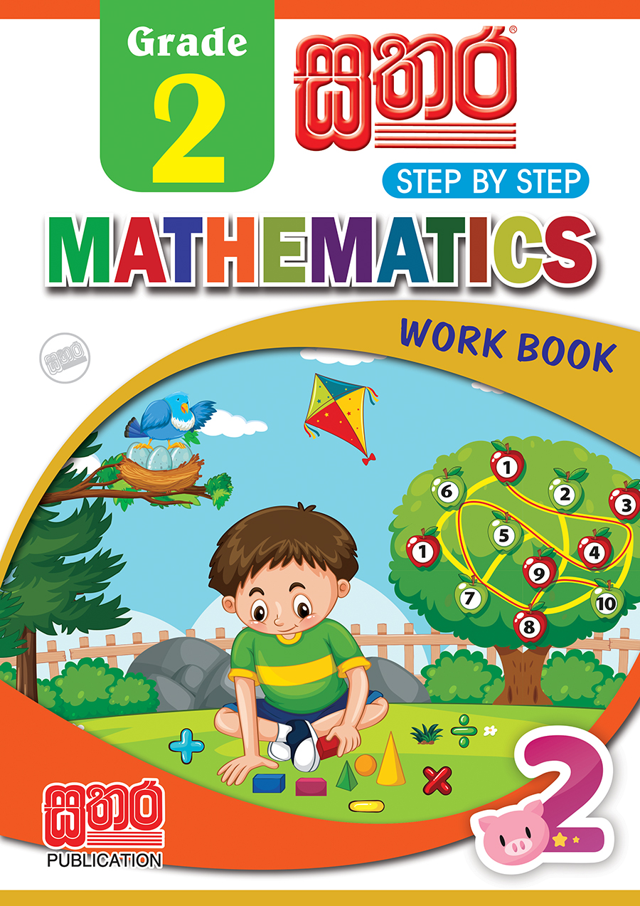 Sathara Grade - 02 Step By Step Mathematics Work Book