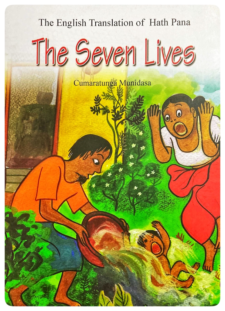The Seven Lives (The English Translation of Hath Pana)