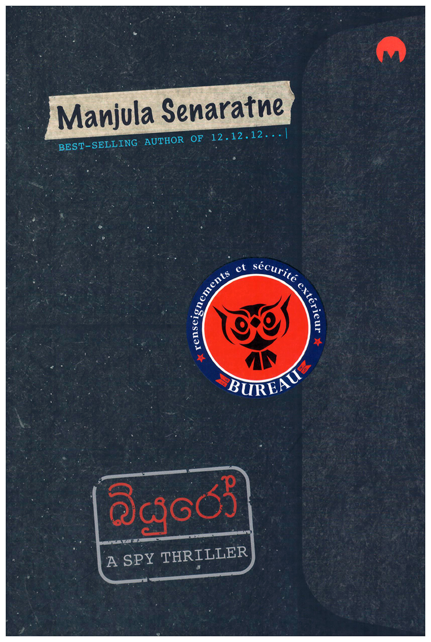 Bureau (Sinhala)