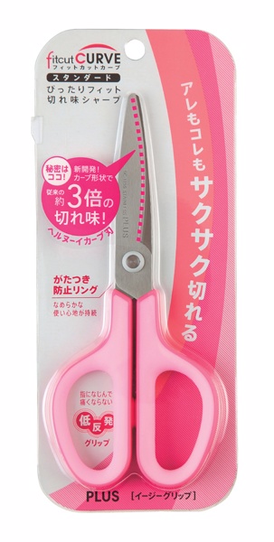 Ultra Sharp Curved Blades Scissors (34-513)