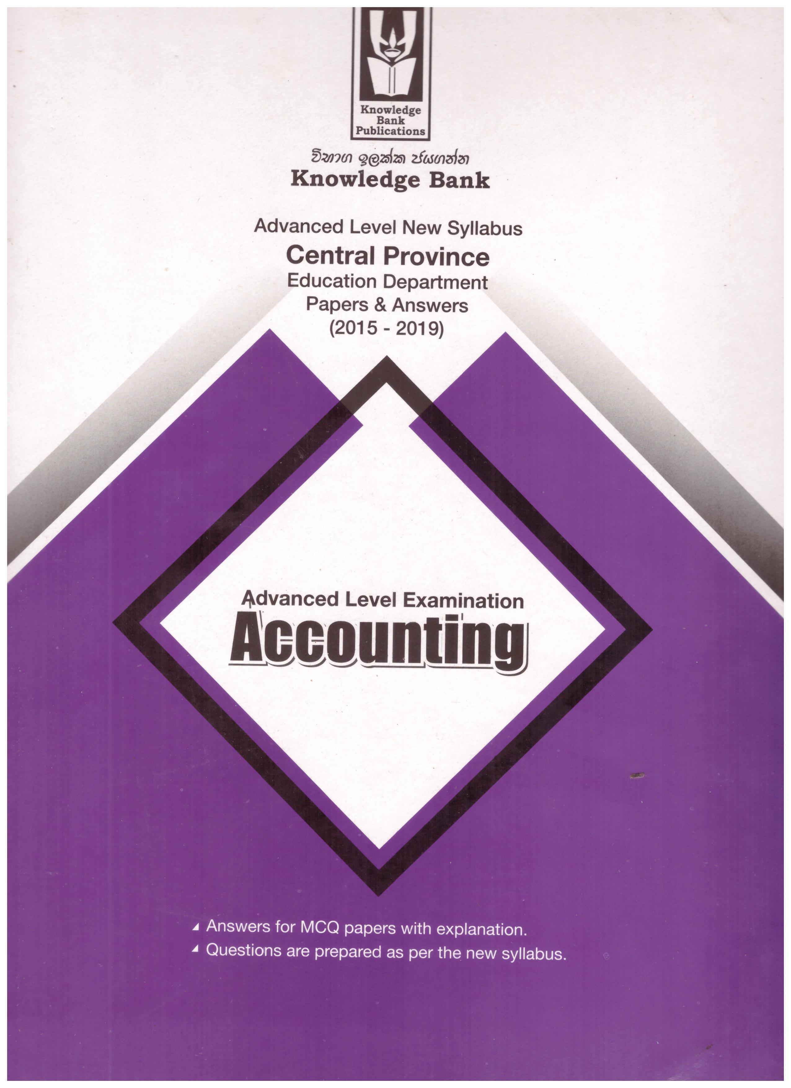 Knowledge Bank A/L Accounting ( Central Province Examination Papers )