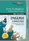 Akura Pilot Grade 4 English Language : Term Evaluation Question Papers and Answers (New Syllabus)