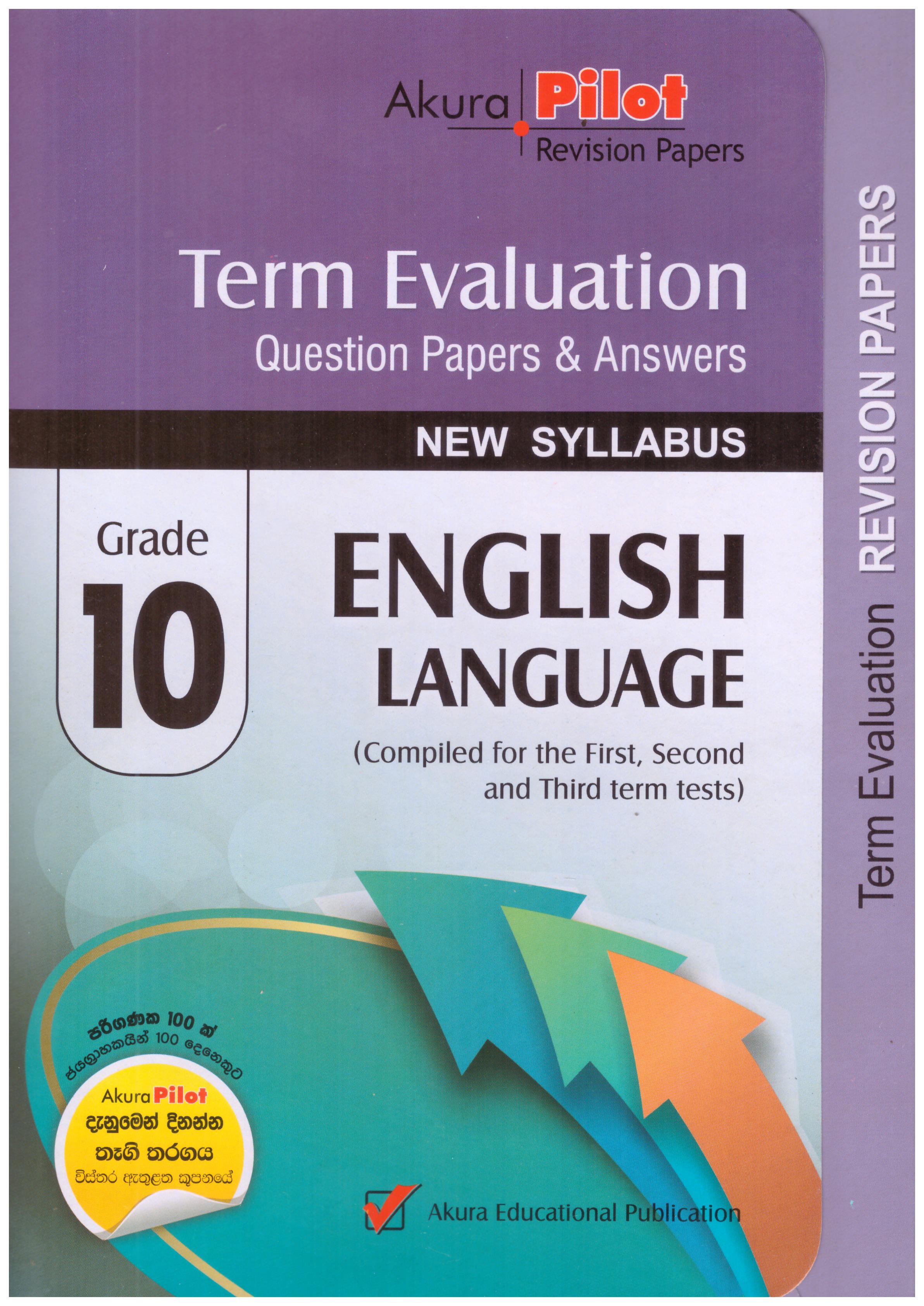 Akura Pilot Grade 10 English Language : Term Evaluation Question Papers and Answers (New Syllabus)