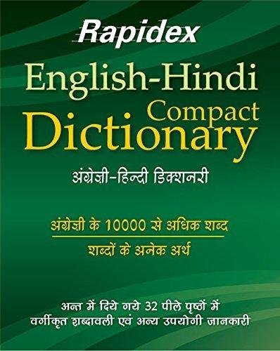 Rapidex English Hindi Compact Dictionary