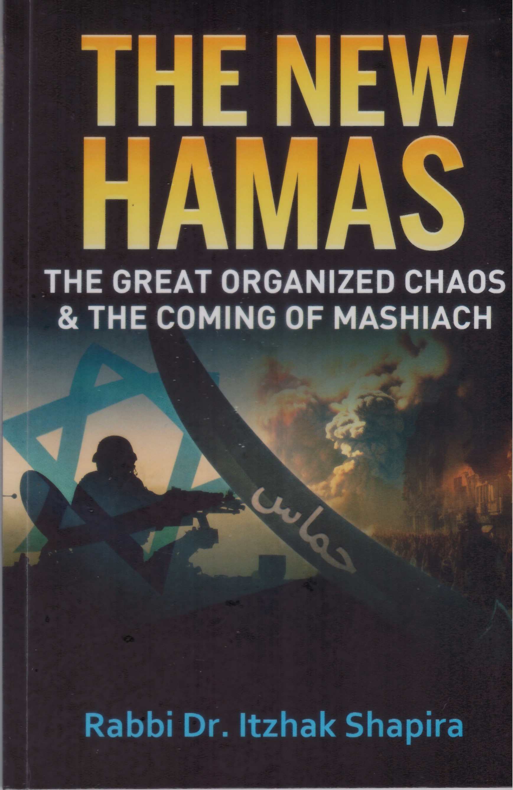 The New Hamas The Great Organized Chaos & The Coming of Mashiach