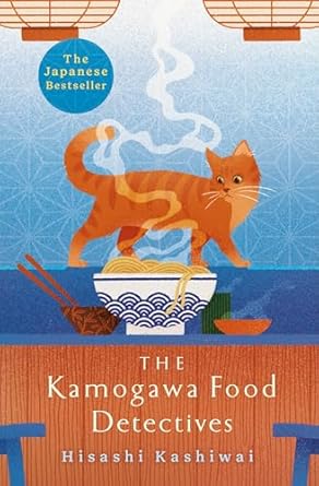The Kamogawa Food Detectives