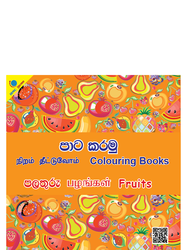 Colouring Books Fruits 