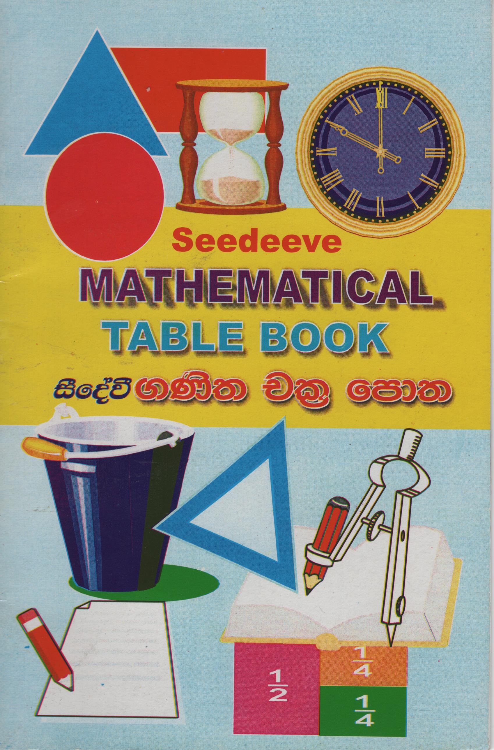 Mathematical Table Book 