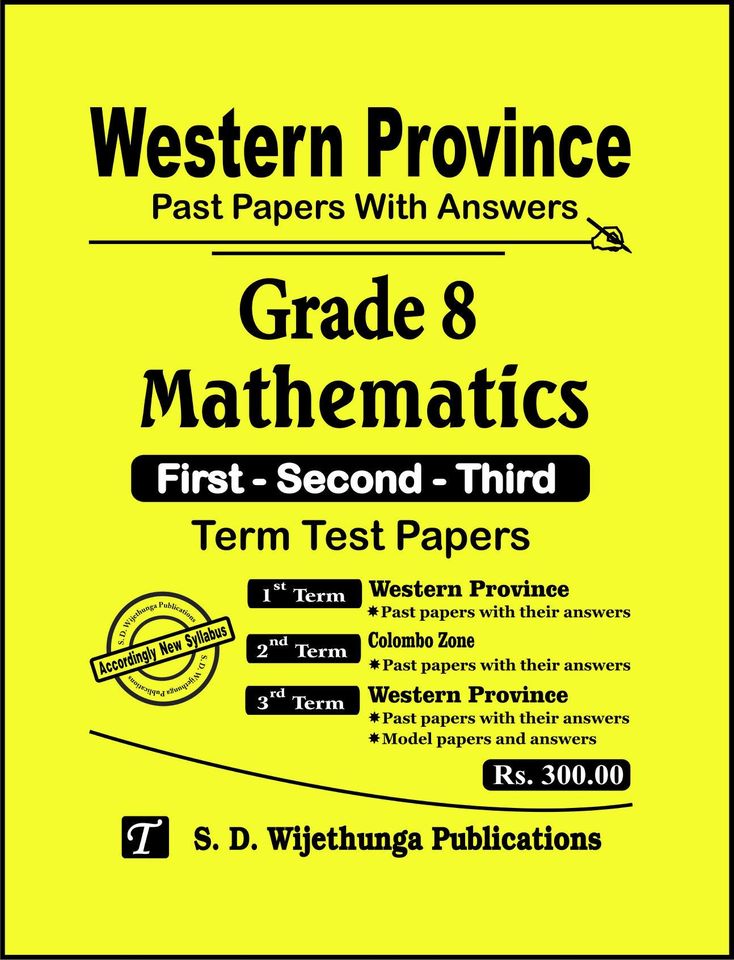 Western Province Past Papers With Answers Mathematics Grade 8 First - Second - Third Term Test Papers (English Medium)