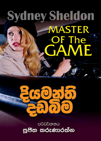 Diyamanthi Dadabima - Translatins of Master of The Game By Sydney Sheldon