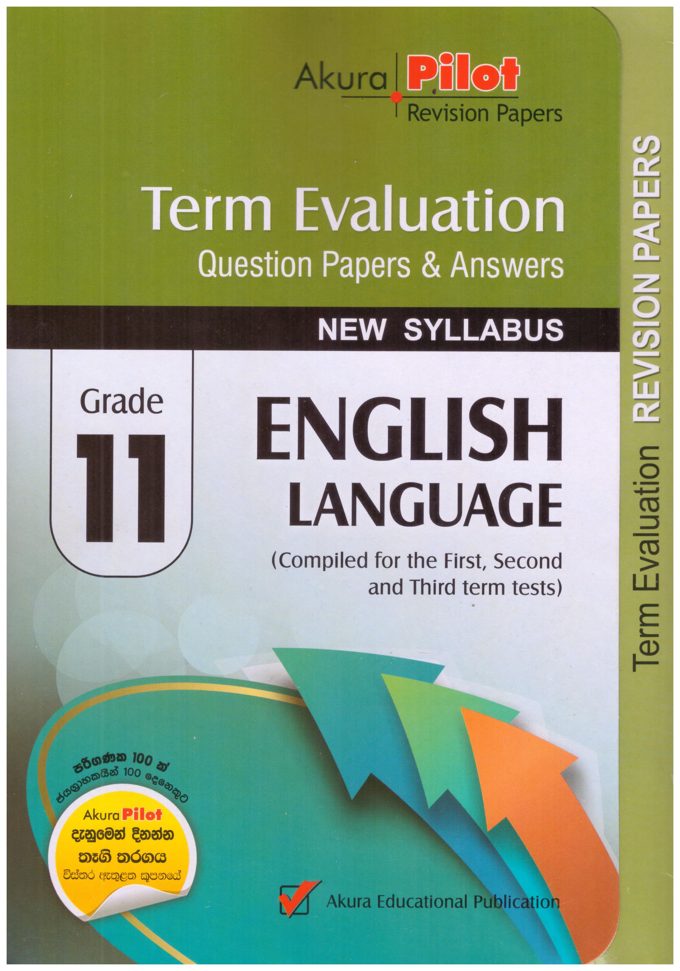 Akura Pilot Grade 11 Term Evaluation Question Papers and Answers English Language (New Syllabus)