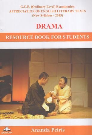 O/L Drama Resource Book For Students ( 2015 New Syllabus )