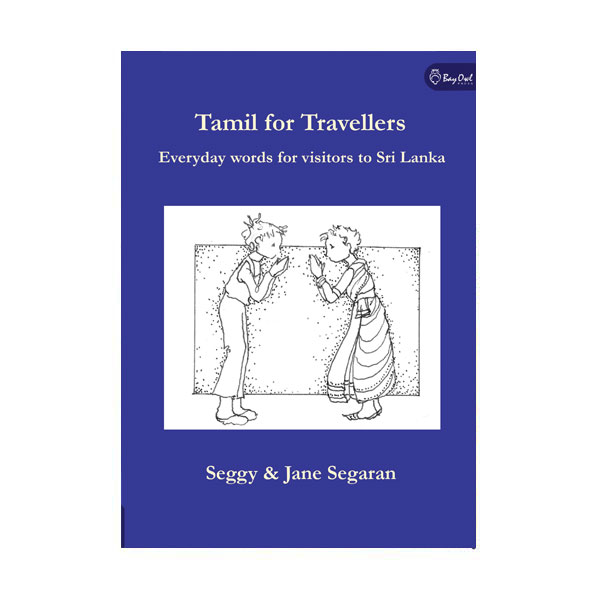 Tamil For Travellers Every words for visitors to Sri lanka 