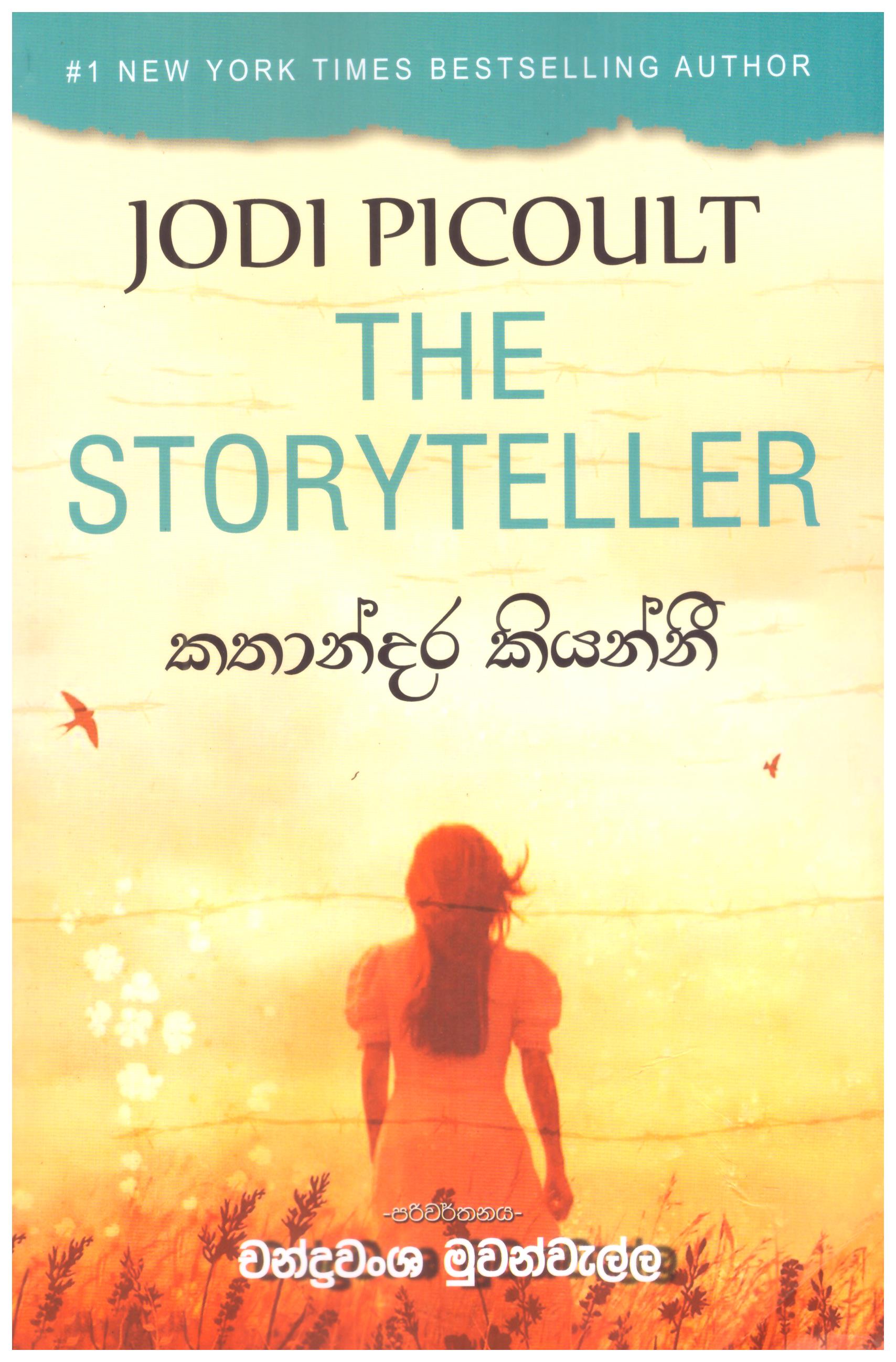 Kathandara Kiyanni - Translations of The Storyteller By Jodi Picoult