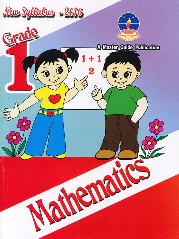 Master Guide Mathematics Grade 1 ( New syllabus 2016 )