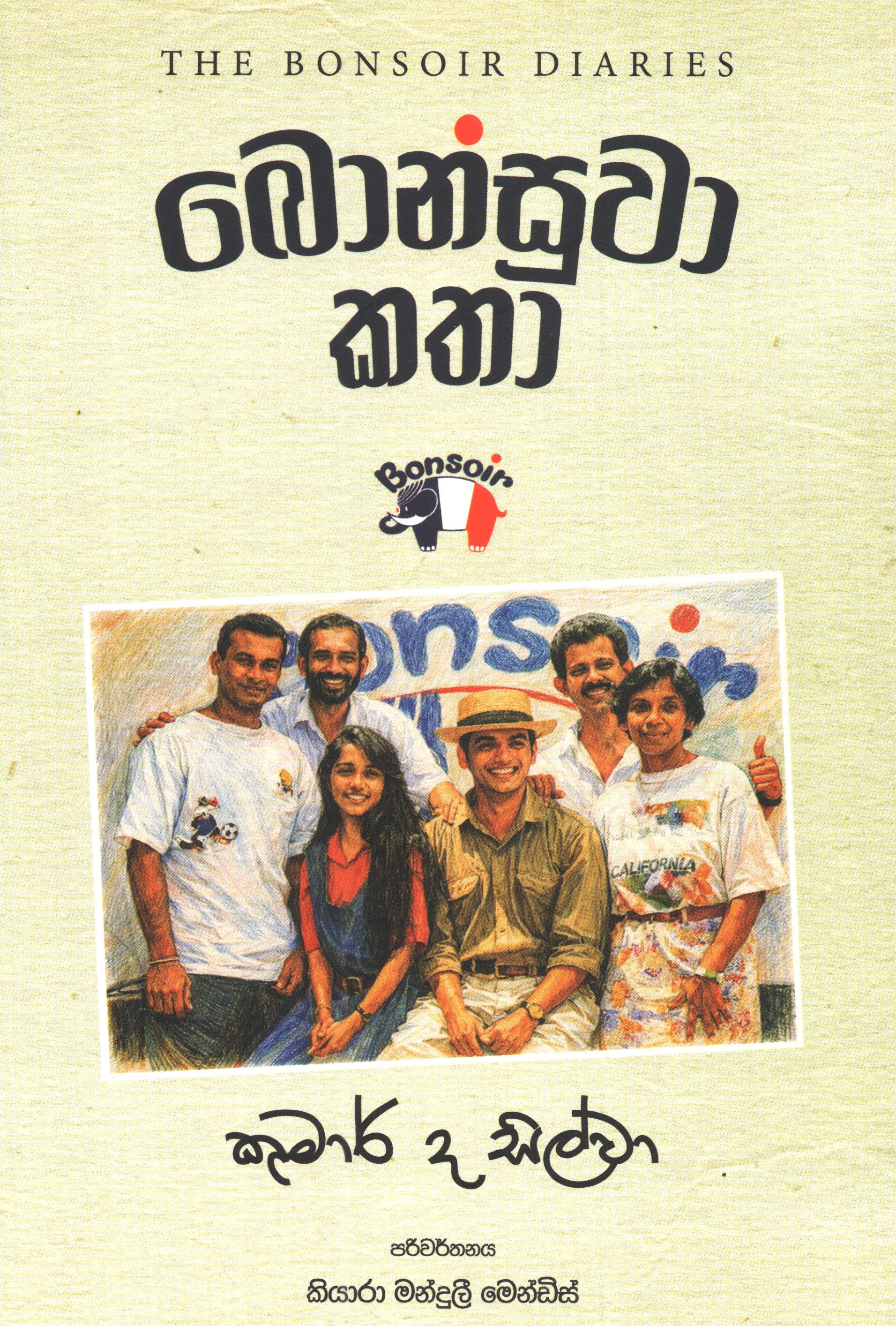 Bonsuwa Katha Translation of The Bonsoir Diaries by Kumar De Silva