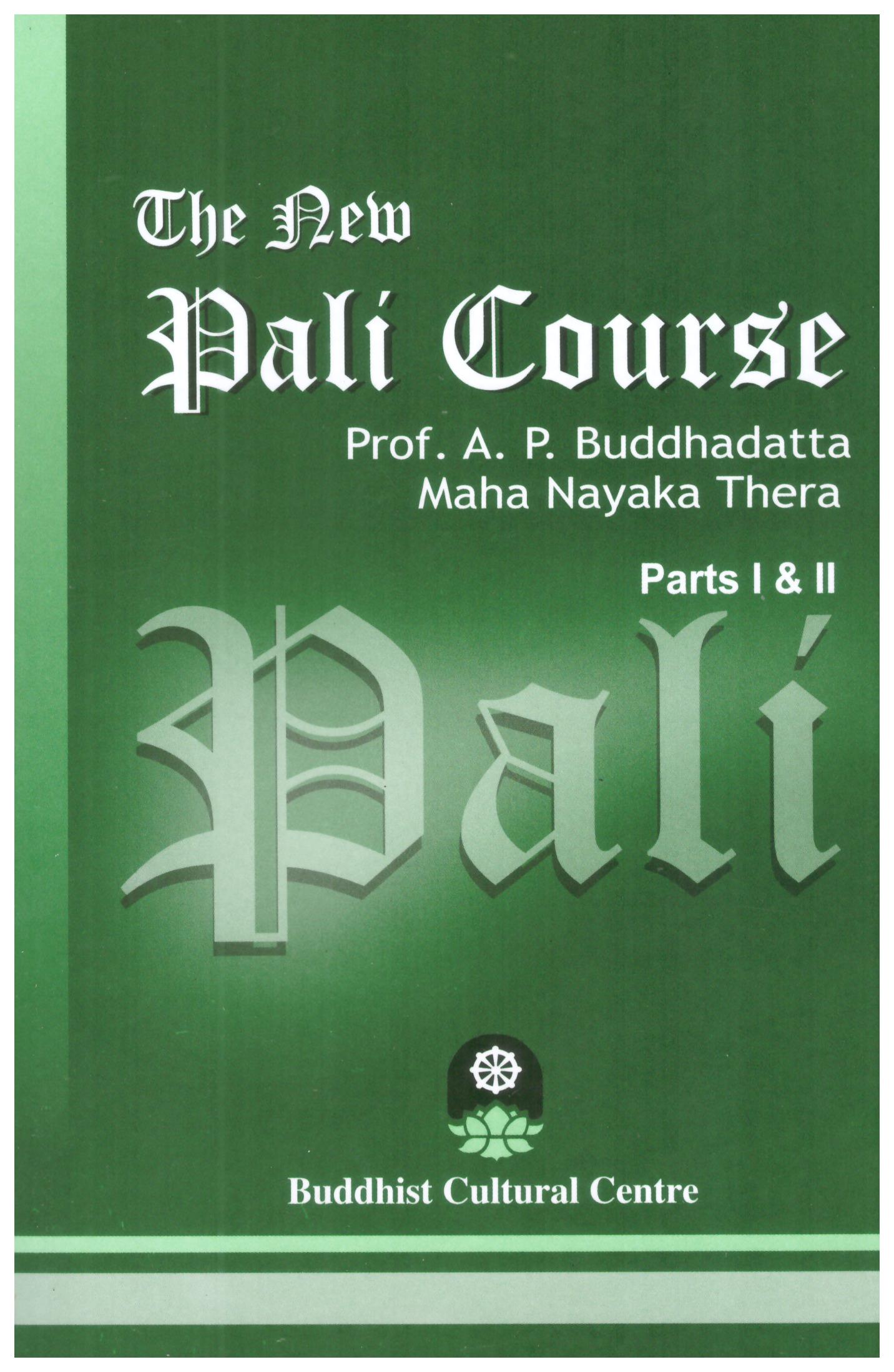 The New Pali Course (Parts I & II)