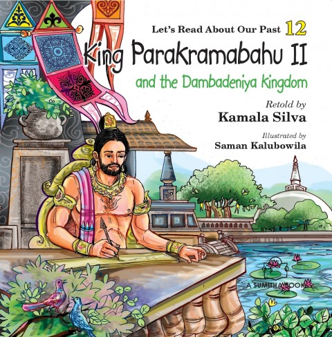 Let's Read About Our Past 12 - King Parakramabahu 2