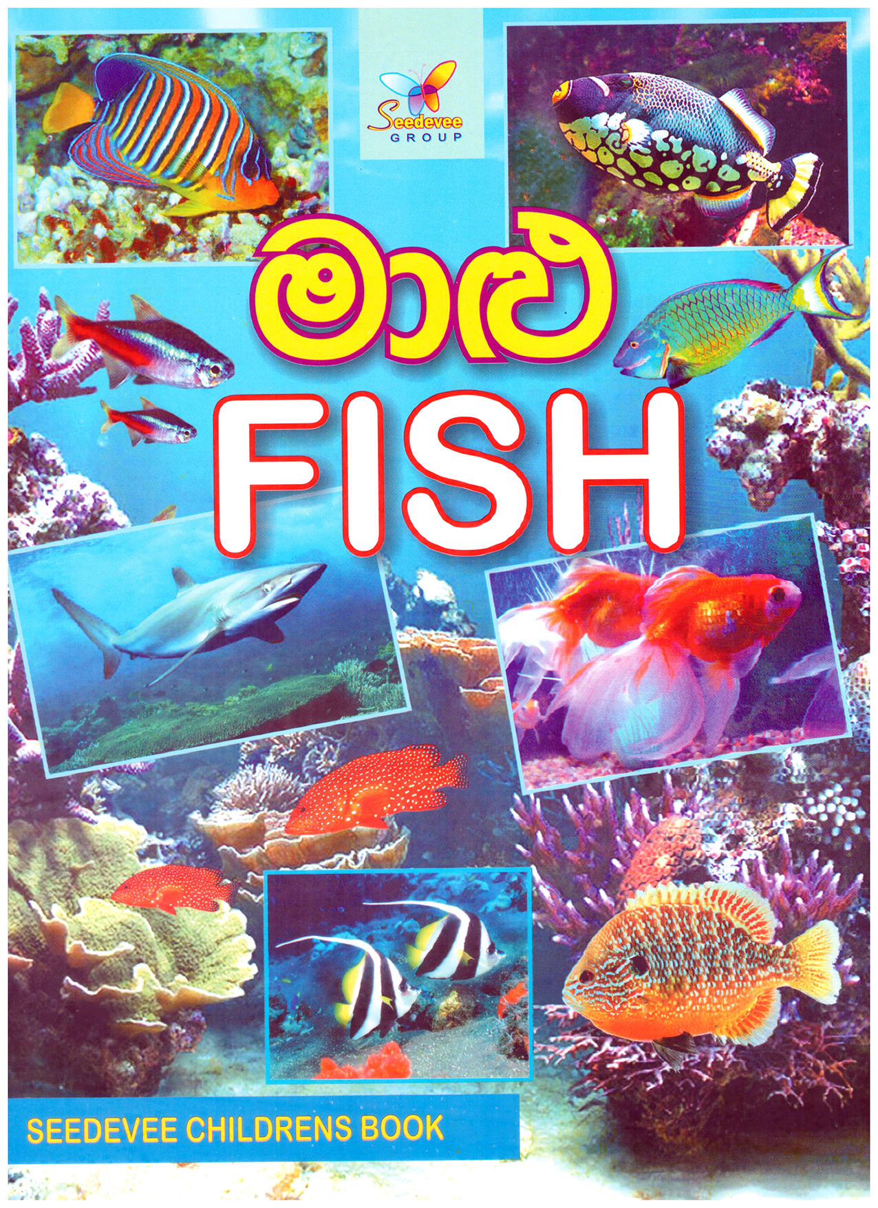 Seedevee Fish Books