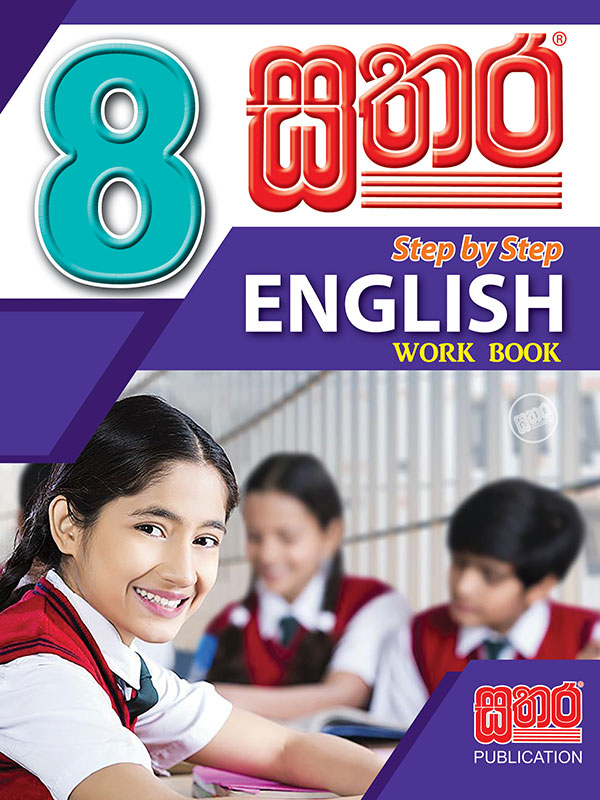 Sathara Grade 8 English Work Book 