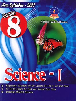 Master Guide Grade 8 Science - I ( New Syllabus 2017 ) 