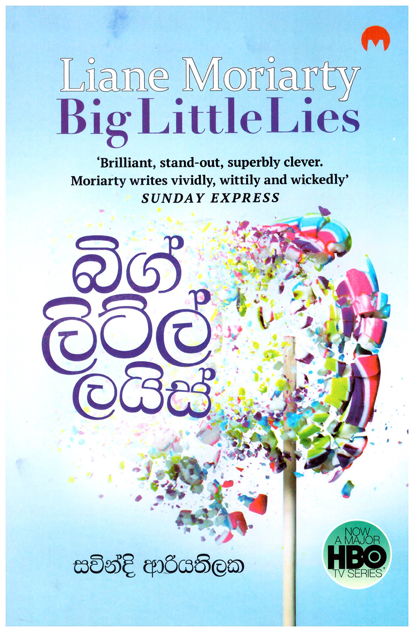 Big Little Lies (Sinhala)