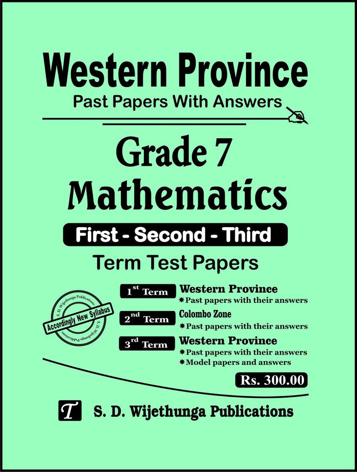 Western Province Mathematics Grade 7 First - Second - Third Term Test Papers : Past Papers with Answers