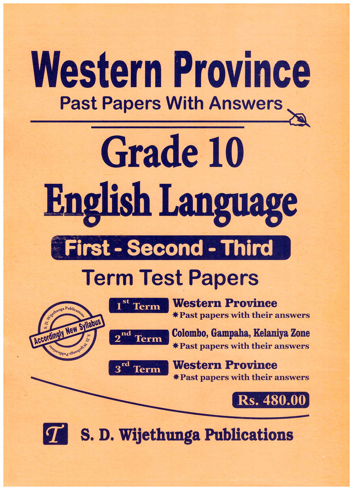 Western Province Grade 10 English Language First - Second - Third Term Test Papers : Past Papers With Answers (New Syllabus)