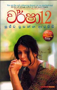 Sinhala novels pdf free software