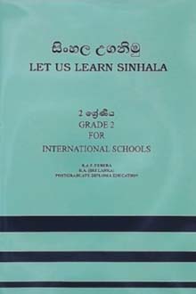 Let Us Learn Sinhala Grade 2 for International Schools