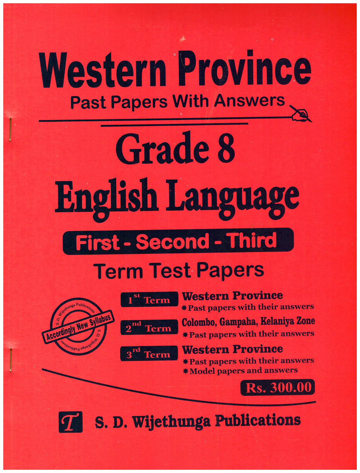 Western Province Grade 8 English Language First - Second - Third Term Test Papers : Past Papers With Answers (New Syllabus)