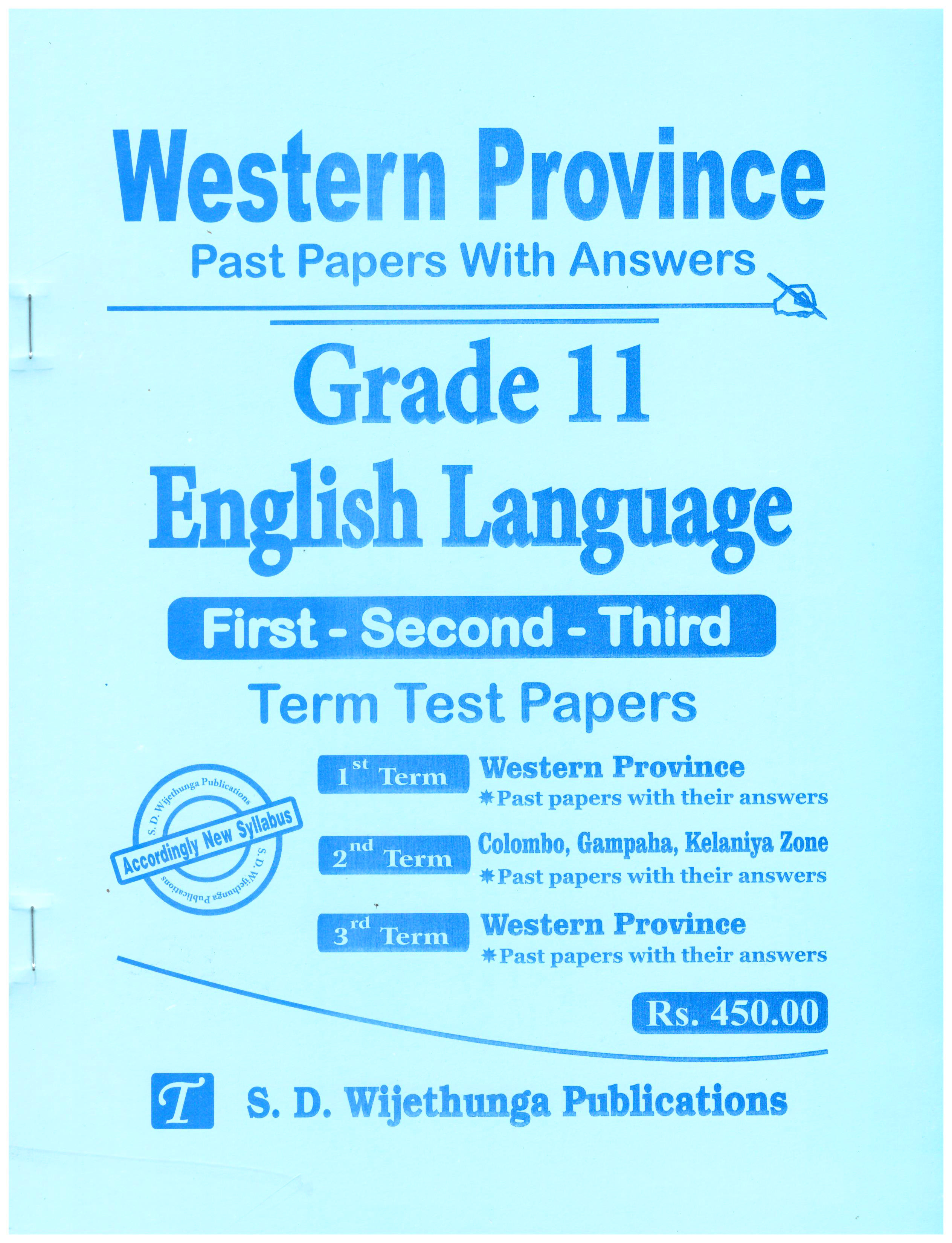 Western Province Past Papers With Answers Grade 11 English Language First - Second - Third Term Test Papers