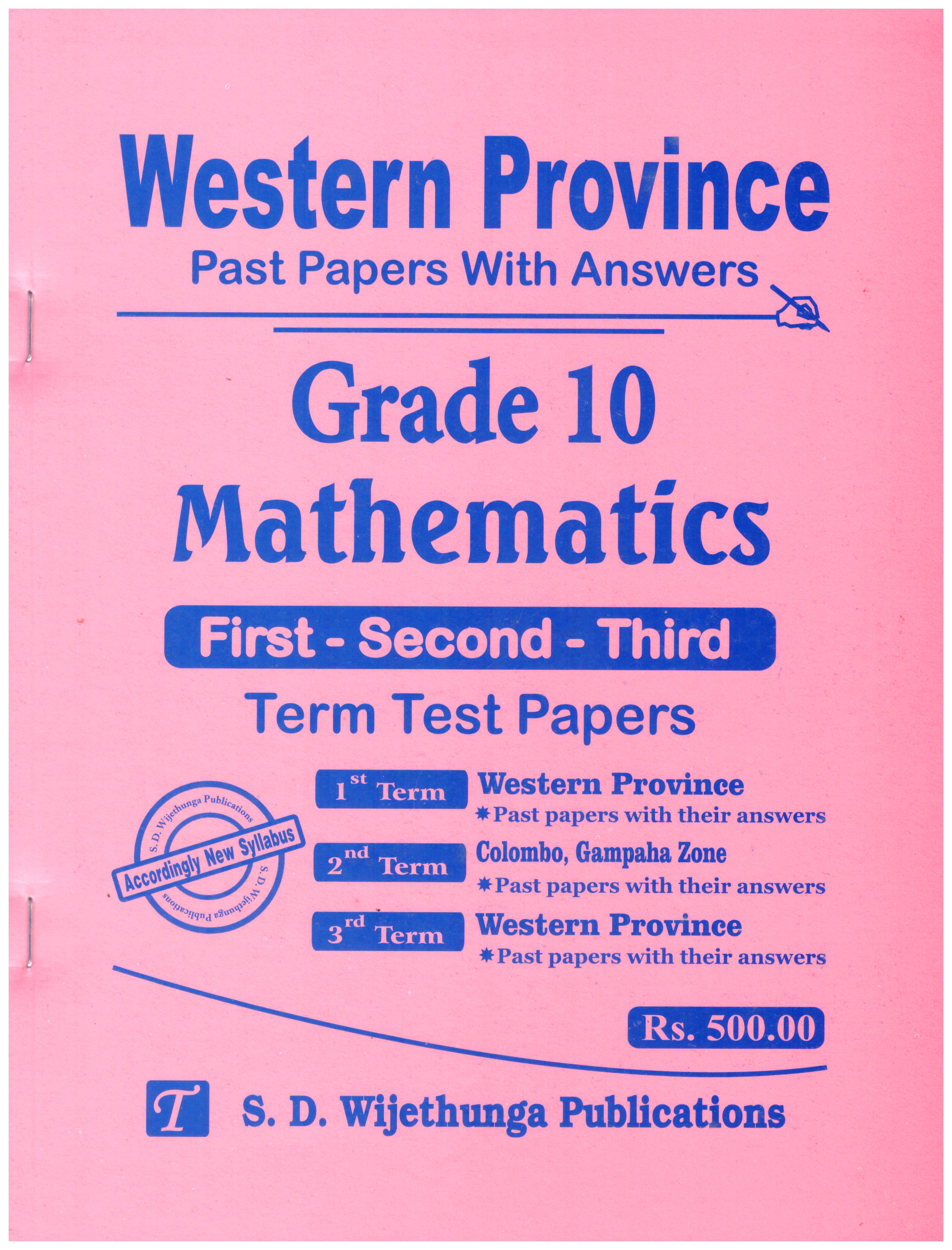 Western Province Past Papers With Answers Grade 10  Mathematics First - Second - Third Term Test Papers (English Medium)