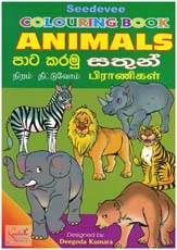 Colouring Book Animals 