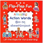 Flip - Flap Fun : Amazing Action Words