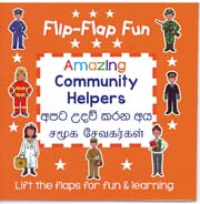 Flip - Flap Fun : Amazing Community Helpers