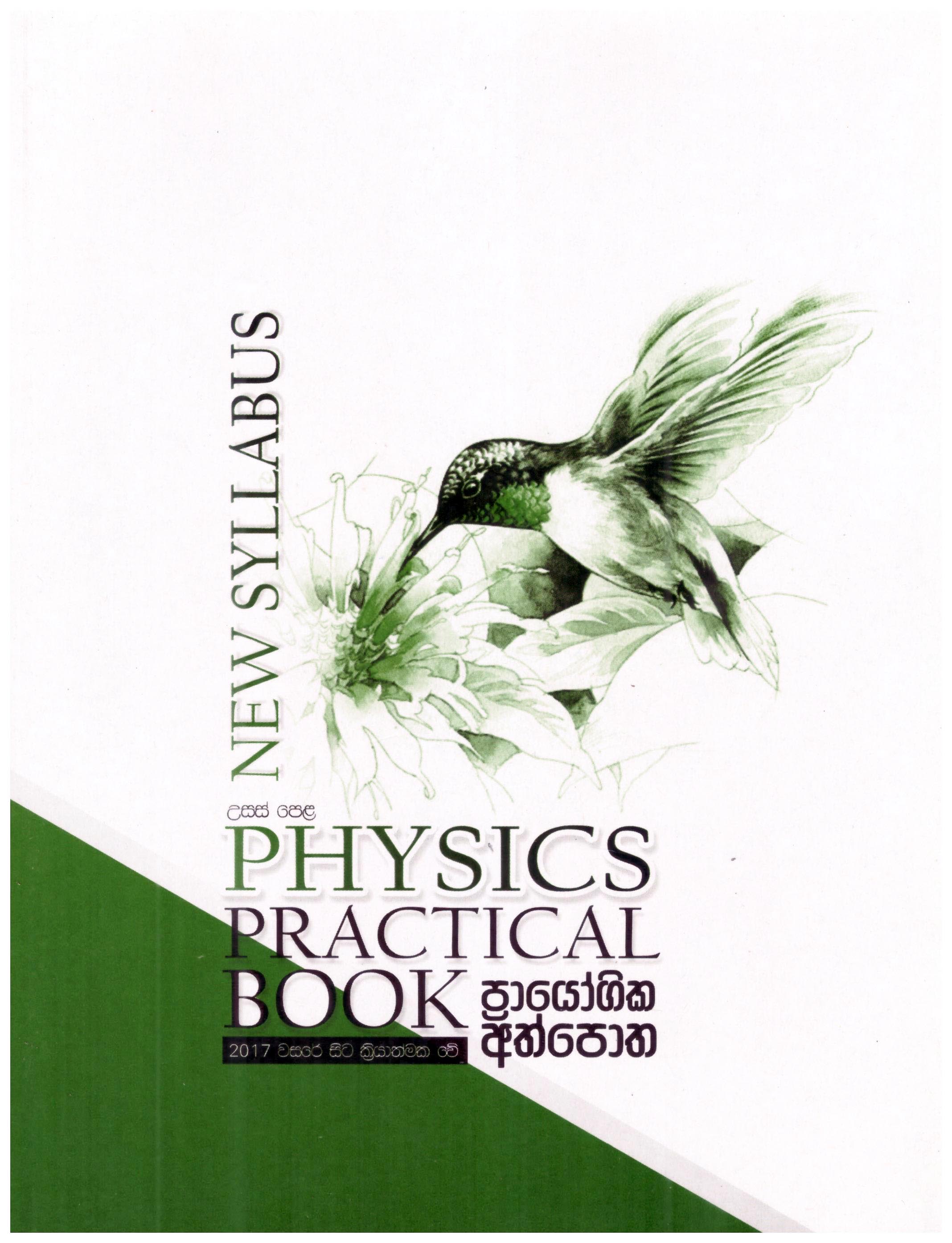 A/L Physics Practical Book