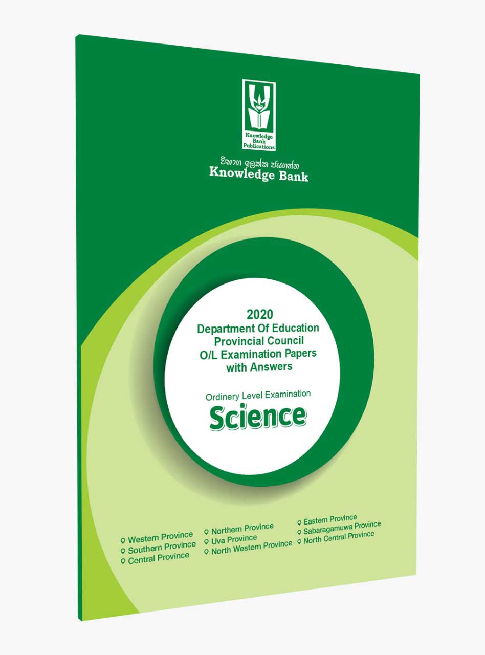 Knowledge Bank Grade 11 Science Provincial 2020 (English Medium)