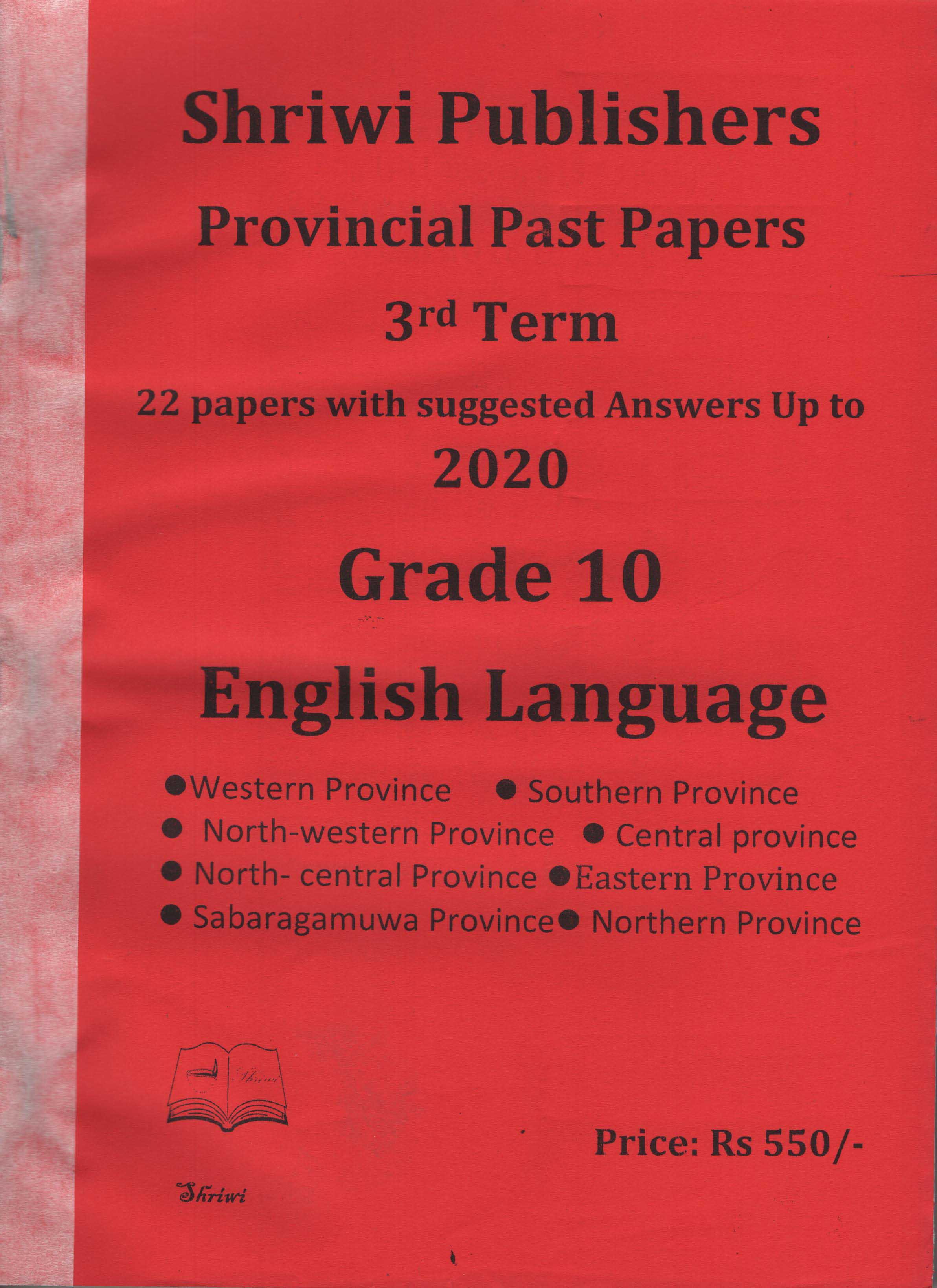 Shriwi Grade 10 English Language Provincial Past Papers up to 2020 with Suggested Answers 3rdTerms