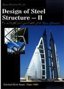 Design of Steel Structures Vol 2