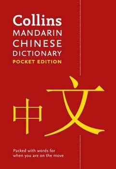 Collins Mandarin Chinese Dictionary : Pocket Edition