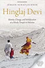 Hinglaj Devi 
