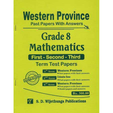 Western Province Past Papers with Answers Grade 8 Mathematics (First-Second-Third) Term Test Papers
